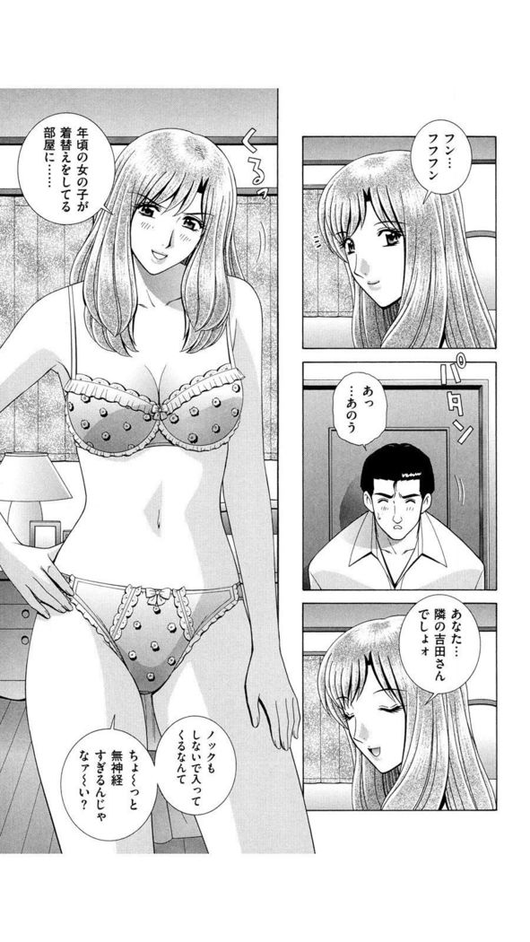 OH! Sanshimai - OH! Three Sisters