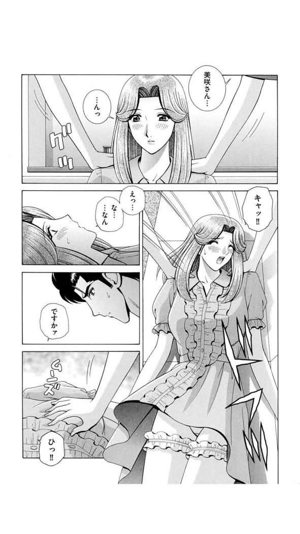 OH! Sanshimai - OH! Three Sisters