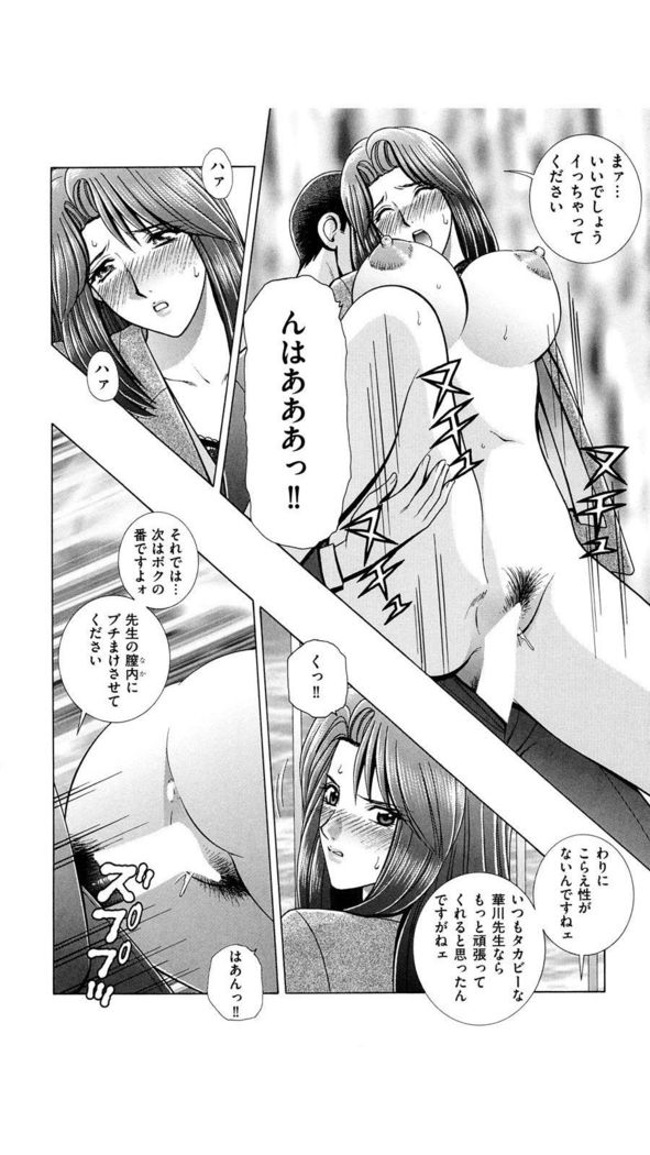 OH! Sanshimai - OH! Three Sisters