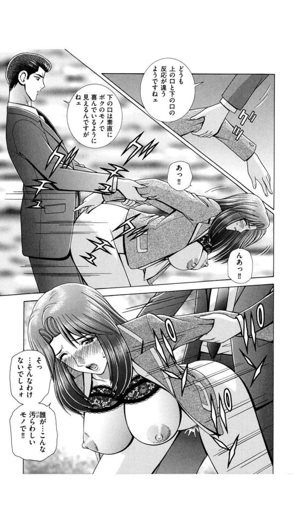 OH! Sanshimai - OH! Three Sisters