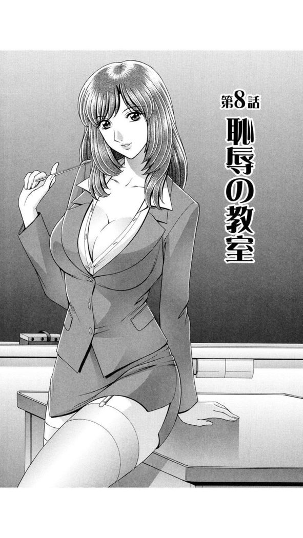 OH! Sanshimai - OH! Three Sisters
