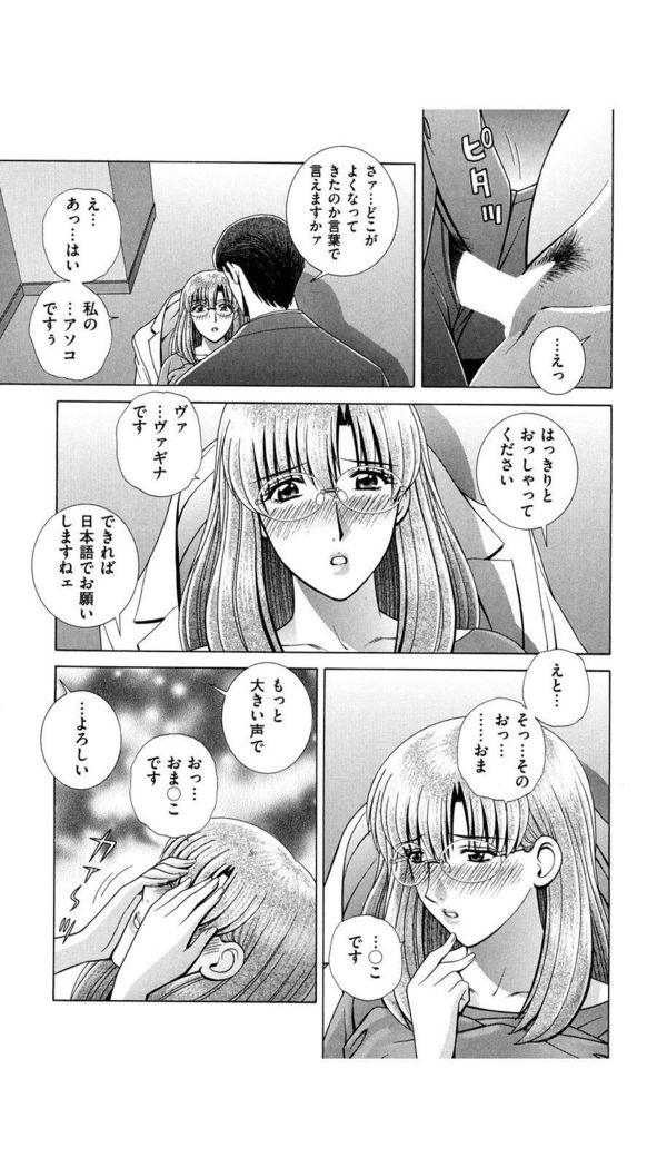 OH! Sanshimai - OH! Three Sisters