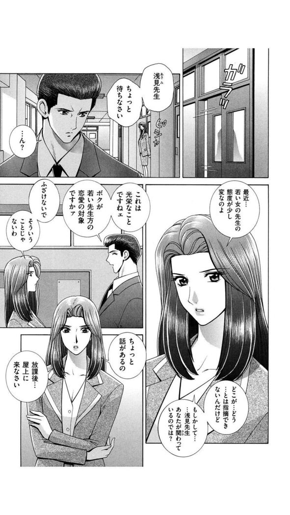 OH! Sanshimai - OH! Three Sisters