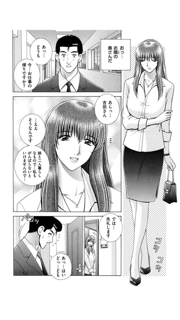 OH! Sanshimai - OH! Three Sisters