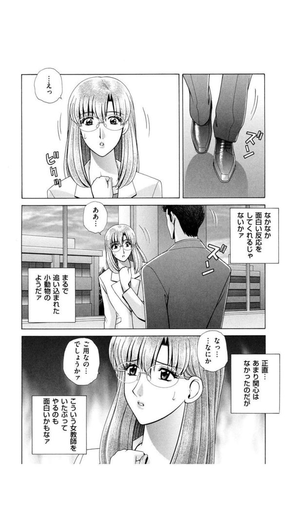 OH! Sanshimai - OH! Three Sisters
