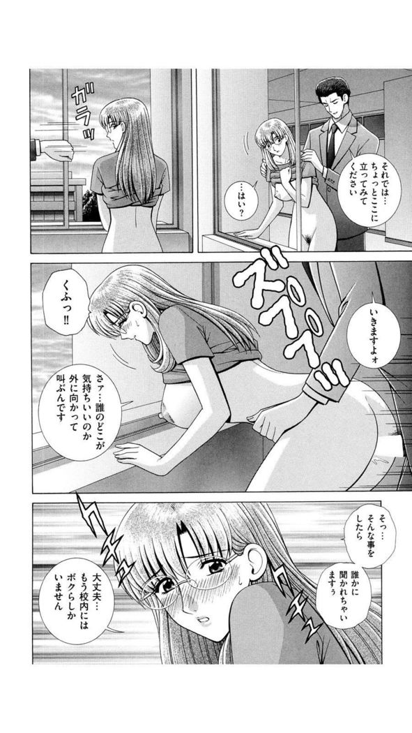 OH! Sanshimai - OH! Three Sisters