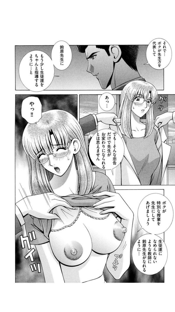 OH! Sanshimai - OH! Three Sisters