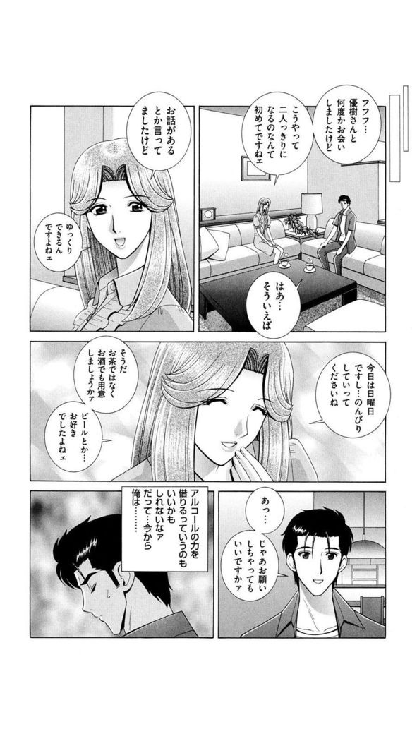 OH! Sanshimai - OH! Three Sisters