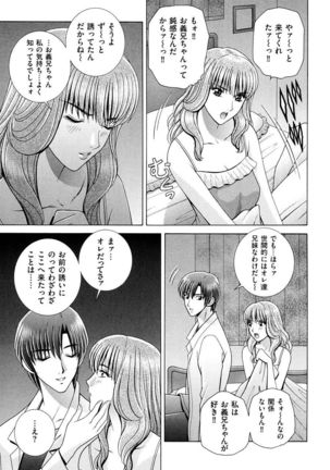 OH! Sanshimai - OH! Three Sisters Page #98