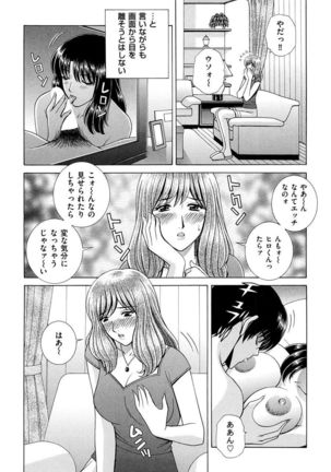 OH! Sanshimai - OH! Three Sisters Page #117