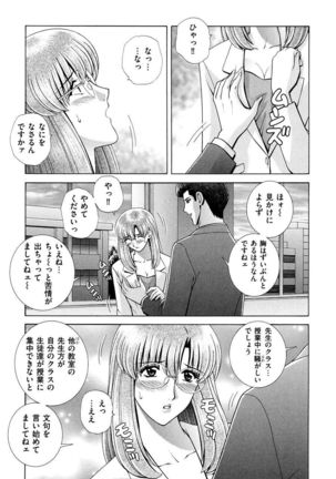 OH! Sanshimai - OH! Three Sisters Page #154
