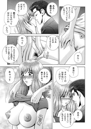 OH! Sanshimai - OH! Three Sisters Page #120