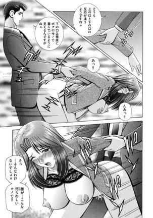 OH! Sanshimai - OH! Three Sisters Page #178