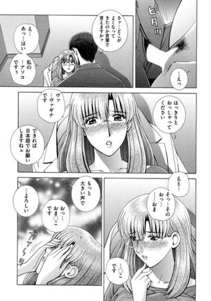 OH! Sanshimai - OH! Three Sisters Page #162