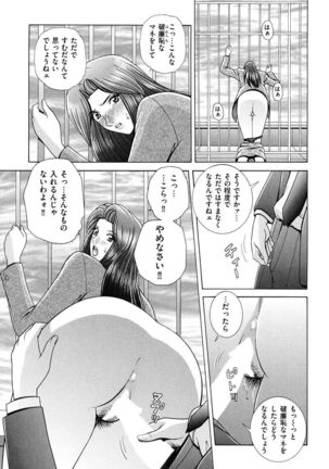 OH! Sanshimai - OH! Three Sisters Page #176
