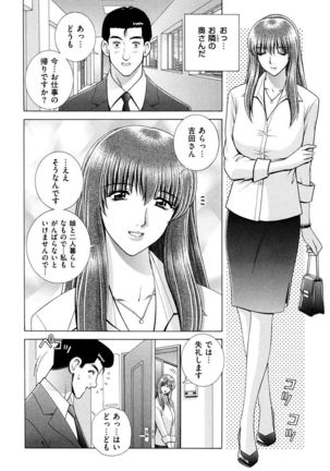 OH! Sanshimai - OH! Three Sisters Page #61