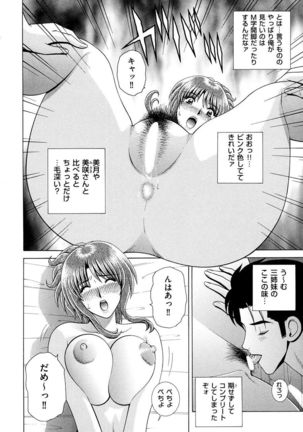 OH! Sanshimai - OH! Three Sisters Page #35