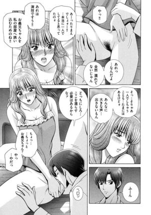 OH! Sanshimai - OH! Three Sisters Page #100