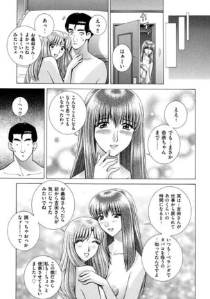 OH! Sanshimai - OH! Three Sisters Page #94