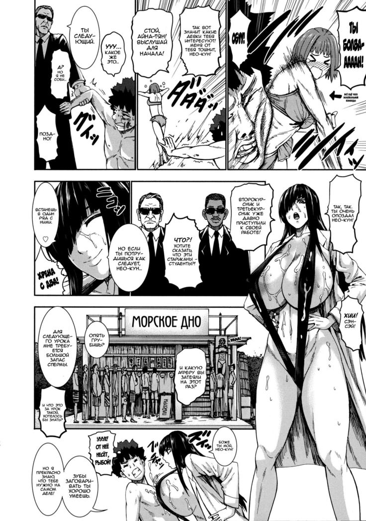 Hokenshitsu no Majo ~Shucchouban~  Witch Of The Infirmary -Another Story-