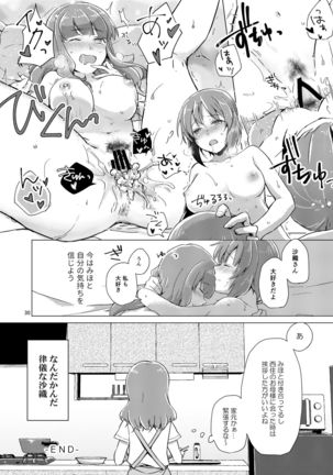 Saori-san, Tsukiatte Kudasai! Page #30