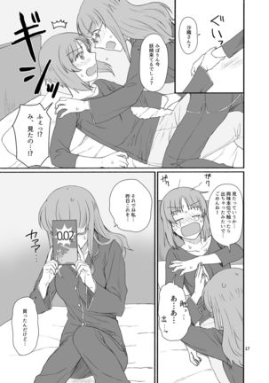 Saori-san, Tsukiatte Kudasai! Page #17