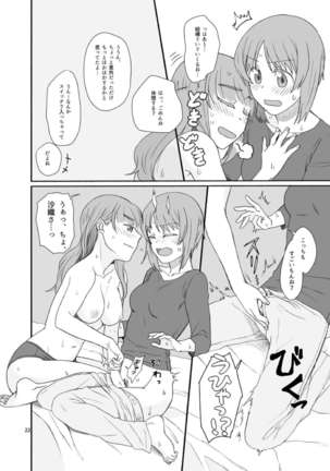 Saori-san, Tsukiatte Kudasai! Page #22