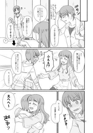 Image 8308355