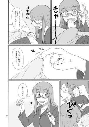 Saori-san, Tsukiatte Kudasai! Page #14