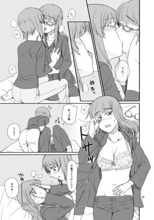 Saori-san, Tsukiatte Kudasai! Page #19