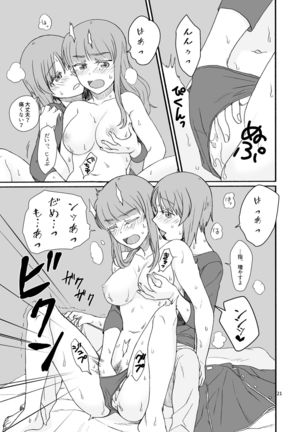 Saori-san, Tsukiatte Kudasai! Page #21