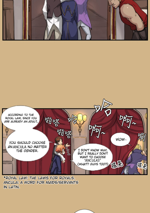 Aharoo Ch.1-9 Page #19