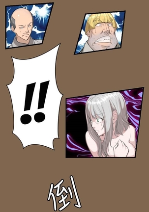Aharoo Ch.1-9 Page #76