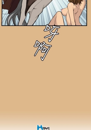 Aharoo Ch.1-9 Page #69