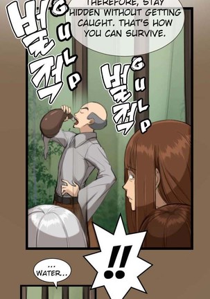 Aharoo Ch.1-9 Page #94