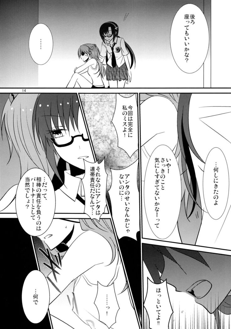 Emotional Connection