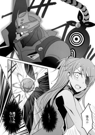Emotional Connection Page #13