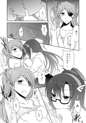Emotional Connection Page #18