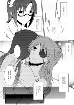 Emotional Connection Page #23