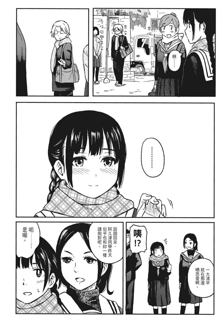 特別的每一天