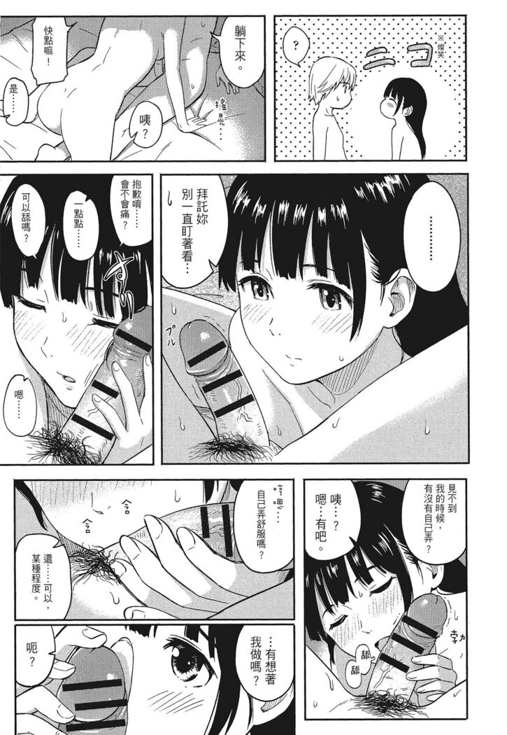 特別的每一天