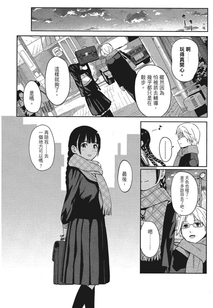 特別的每一天