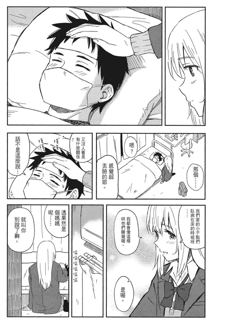 特別的每一天