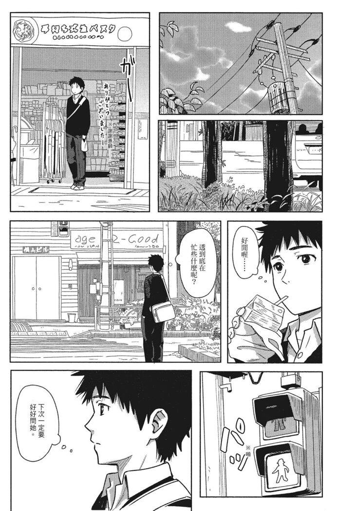 特別的每一天