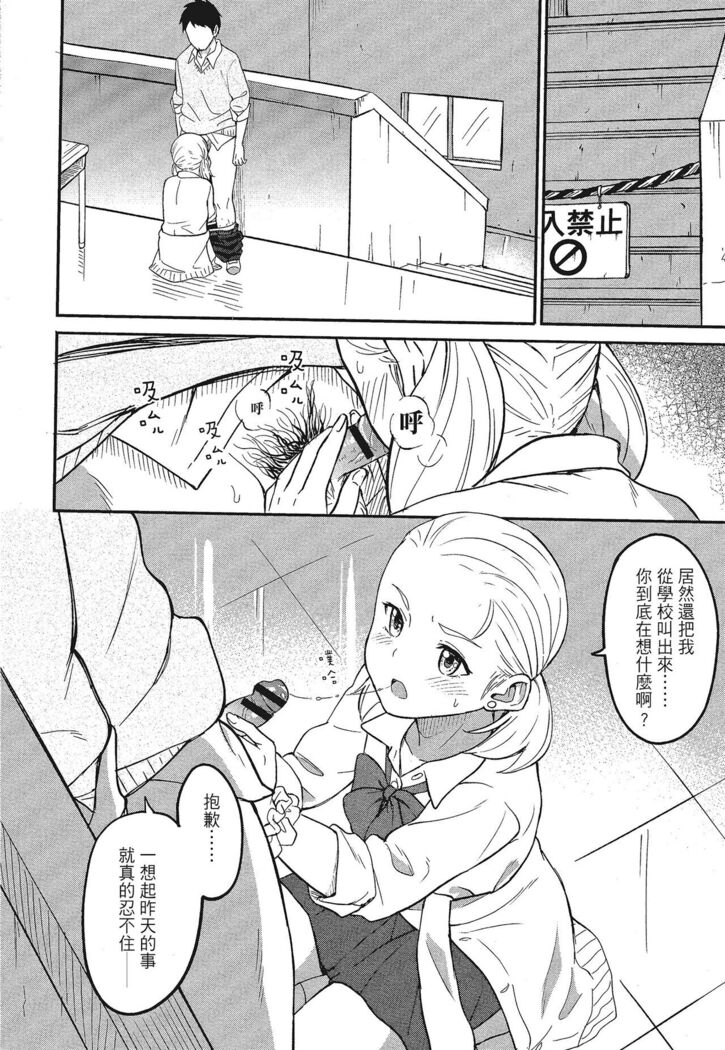 特別的每一天