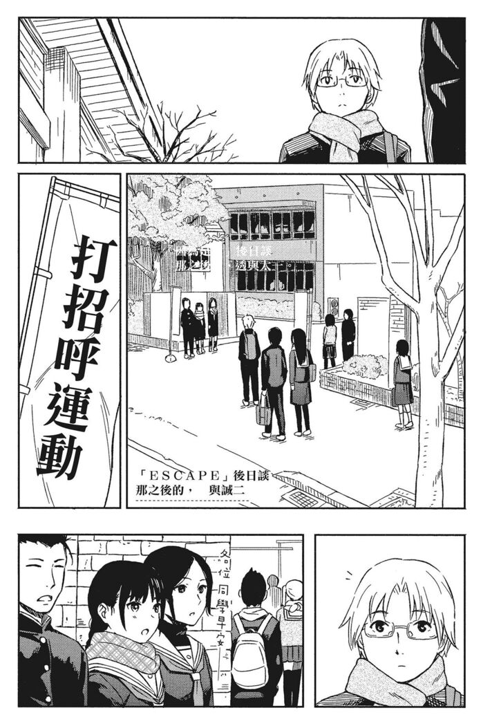 特別的每一天