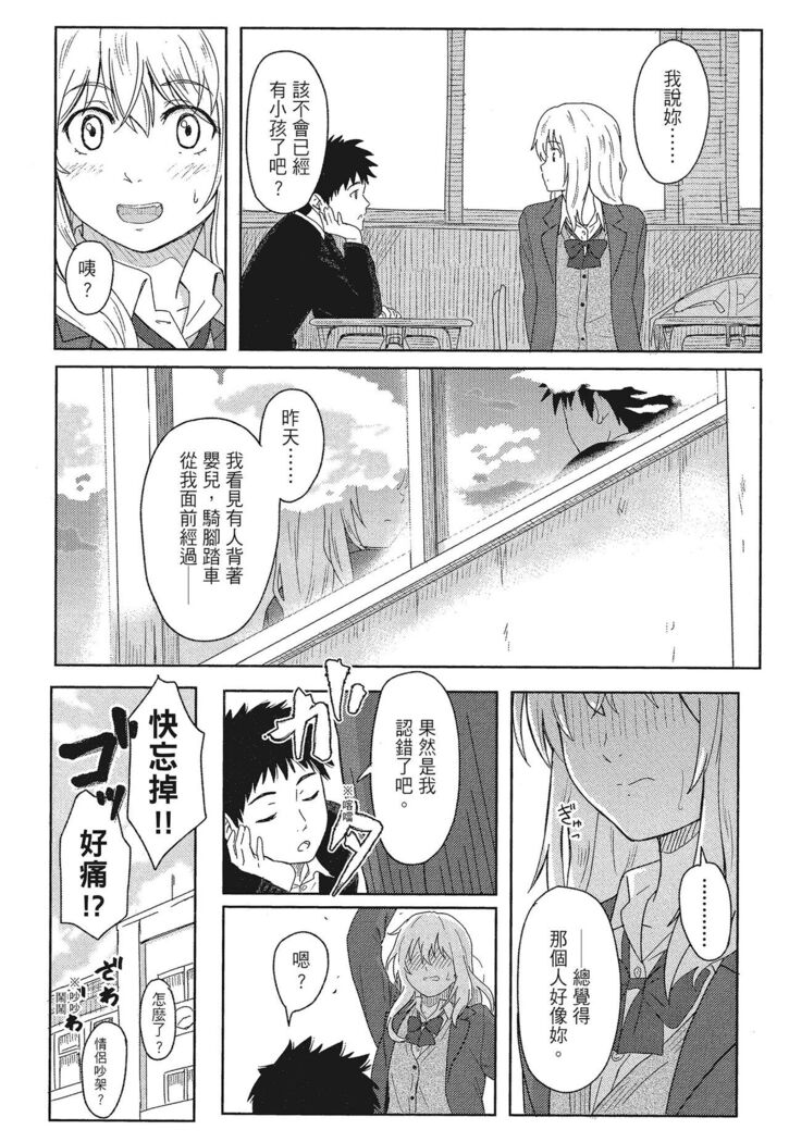 特別的每一天