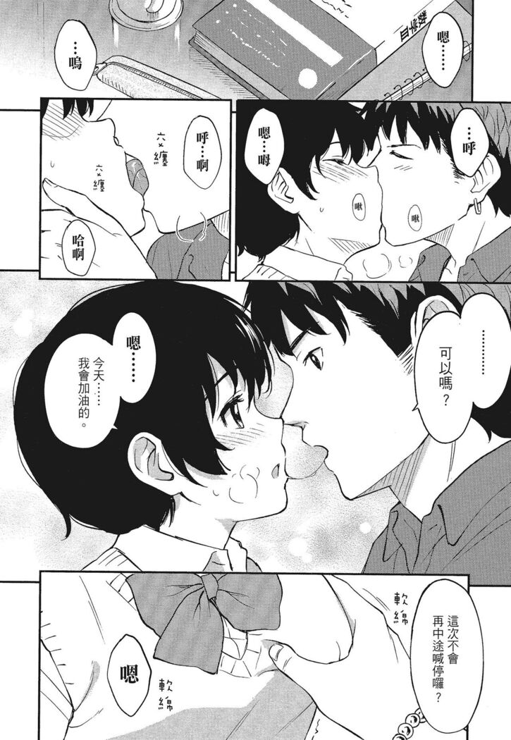 特別的每一天