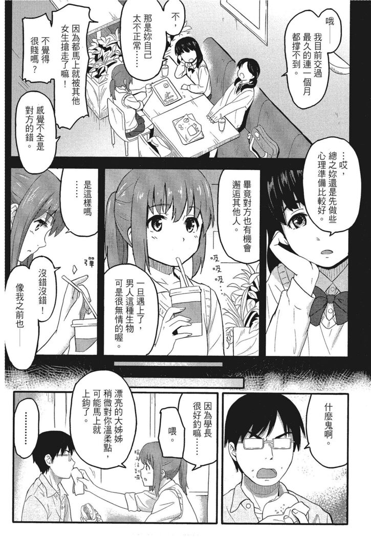 特別的每一天