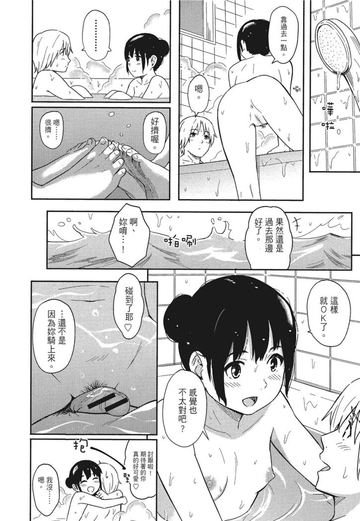 特別的每一天